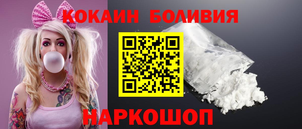 Оренбург  где можно купить наркотик  Вход с VPN  Кокаин Fish Scale  КОКАИН VHQ 