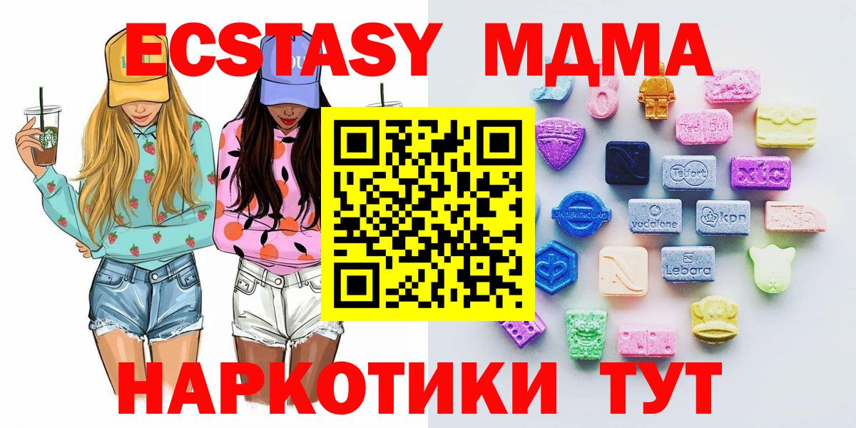 Экстази louis Vuitton  Ecstasy  Оренбург  ЭКСТАЗИ Punisher  Вход с VPN 