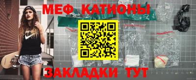 мдма Партизанск