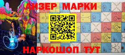 мдма Партизанск
