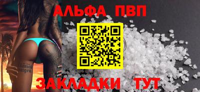 мдма Партизанск