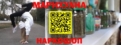 мдма Партизанск