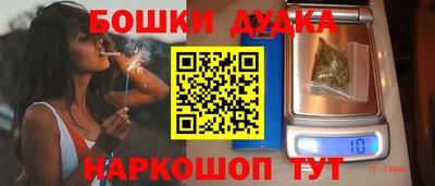 мдма Партизанск
