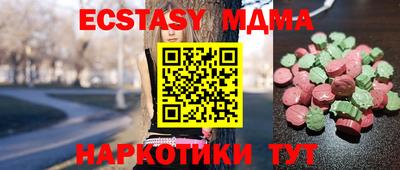 mdma Пенза