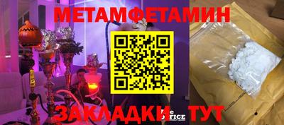 mdma Пенза