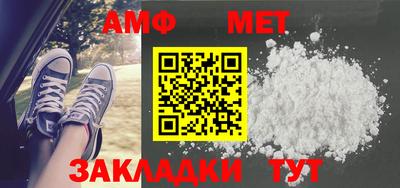 мдма Партизанск