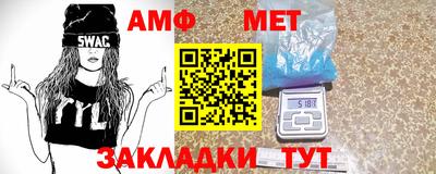мдма Партизанск
