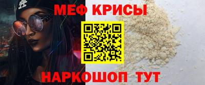 мдма Партизанск