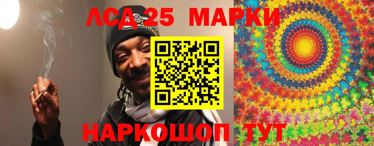 ЛСД экстази кислота  Лсд 25 экстази  Оренбург  Вход с VPN 