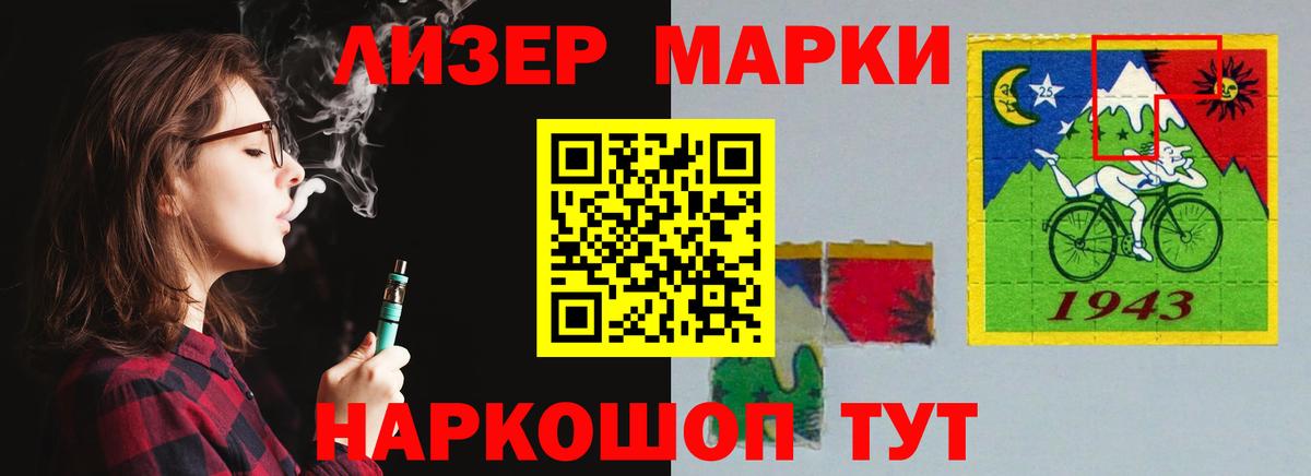 LSD-25 экстази ecstasy Оренбург
