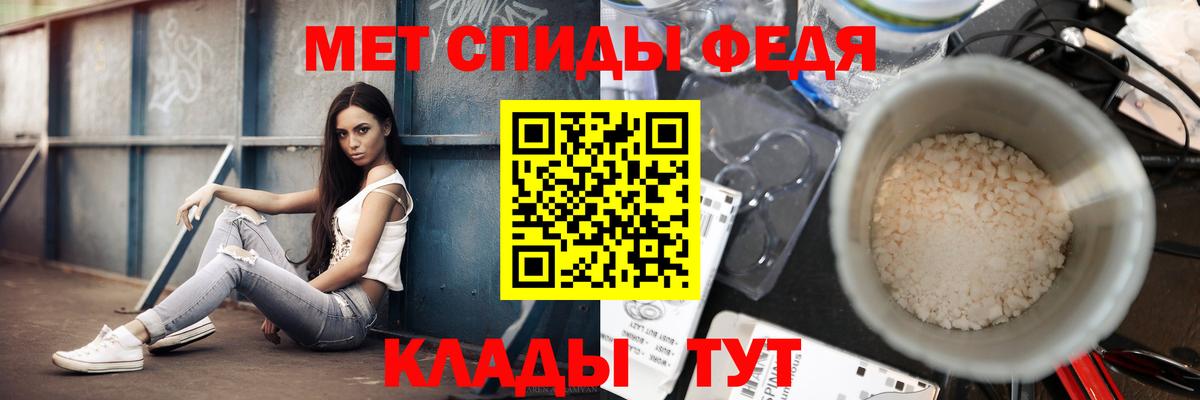 Оренбург  Метамфетамин кристалл  Метамфетамин  Метамфетамин кристалл  Вход с VPN 