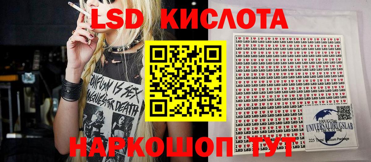 Наркотические марки 1,5мг  Наркотические марки 1,5мг  Оренбург  Вход с VPN 
