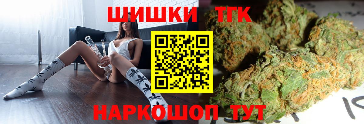 Оренбург  Шишки марихуана план  Каннабис ГИДРОПОН  Шишки марихуана LSD WEED  Бошки Шишки Ganja  Вход с VPN 